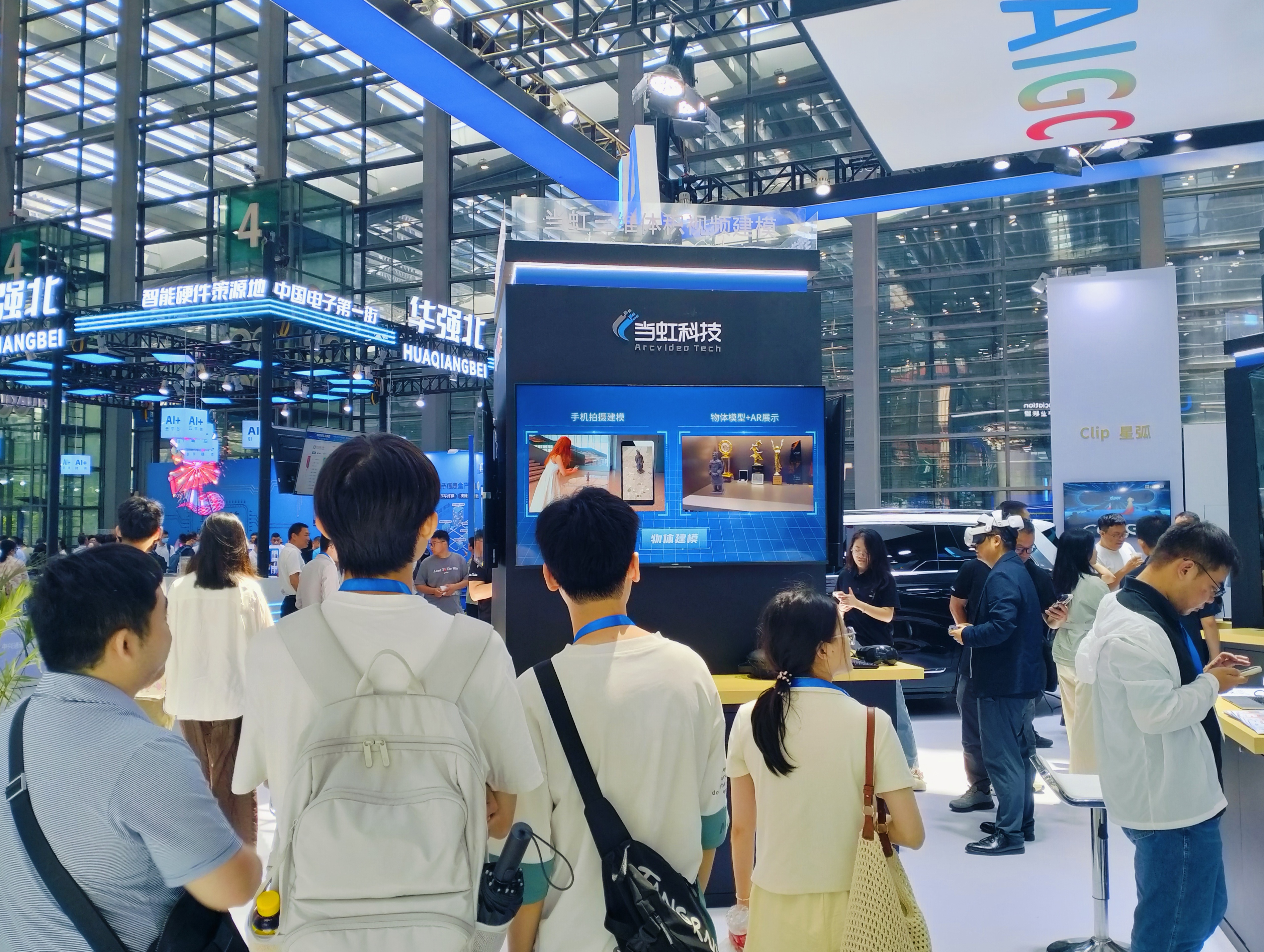 一部手机就能建模？深圳这场AI展，当虹科技把兵马俑“搬”到了现场