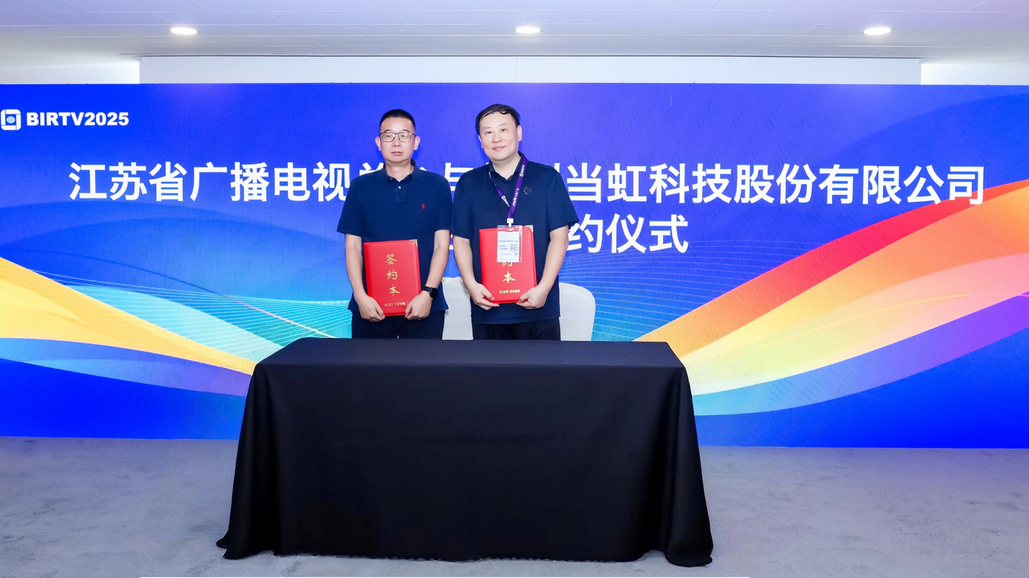 从“苏超”出圈到战略携手！江苏广电总台×当虹科技正式签约